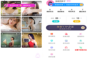 （一对一+一对二）社交app直播源码,相亲一对一app视频聊天一对一聊天交友源码
