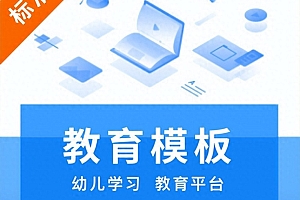 吕梁地区专业定做微信小程序建设服务