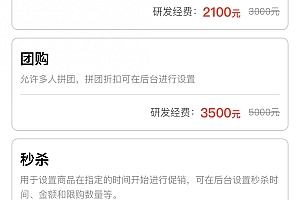 做一个小程序到底需要多少钱？全面解析小程序开发成本