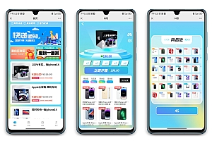 2023开年最火盲盒商城小程序源码，PHP+uniapp技术语言开发，前端支持小程序，H5，APP多端私有化搭建部署二开定制