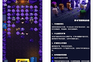 潮玩产出类游戏开发，多语言国际版像素兽合成升级矿洞挖矿