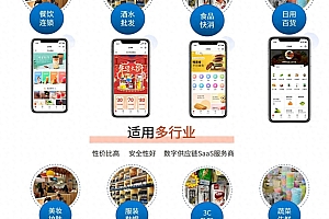 微信小程序开店全攻略：免费吗？流程及材料有哪些？