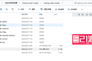 Java交易所|交易所|外汇交易所|BTC交易所|数字交易所|多语言交易所|海外版区块链|带机器人|可绑定2FA验证