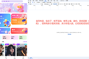 跨平台社交源码：严肃婚恋场景下的Uni-app全端解决方案与商业化实践