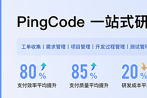 二次开发能否申请软件著作权？详细解析申请条件与流程