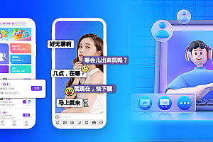 婚恋交友系统搭建/语音版/音视频版