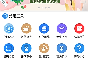 单店多店连锁餐饮生鲜奶茶外卖店内扫码点餐存酒代付收银台微信小程序