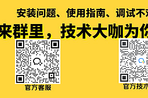 线上游戏开黑陪玩app，陪玩陪玩成品搭建源码支持app、小程序和H5三大主流平台