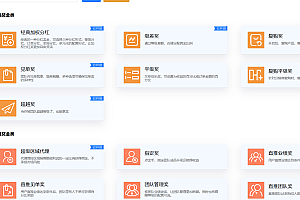 分销级差模式链动 2+1模式 级差商城 三三复制 复购见单双轨模式321模式 商城