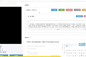 异业合作 BD商务 APP拉新 APP推广 APP地推 社群人脉 接单放单 任务发布 平台 系统 源码 软件 开发