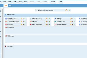 企业OA办公系统源码下载，可二次开发的开源系统