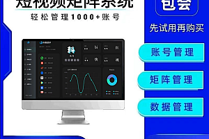 全新本地矩阵软件，账号不掉线，剪辑零成本，发布不排队