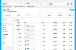 暗信在线运营版企业个人IM即时通讯聊天APP群聊私聊加密聊天功能双向删除读完撤回等