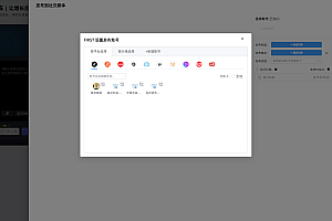超级矩阵  批量发布  批量剪辑  可代理 可源码