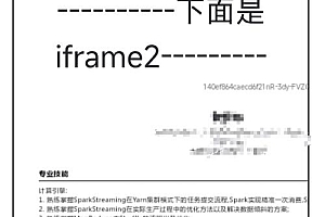 掌握JavaScript必读源码：从V8引擎到第三方库，GitHub与npm获取指南