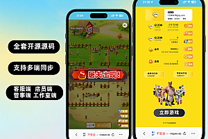完美运营版/牛牛大逃杀源码/H5+APP双端/带机器人/全套UI无加密/支持二开/包含详细注释