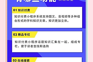 知识付费系统源代码：技术选型、用户认证与授权的关键要素