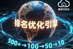 小程序用腾讯云云开发源码快速搭建，省钱又好用