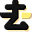 水印一键去去去