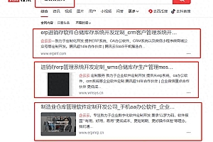 全面了解CRM系统：如何帮助企业提升客户服务质量与效率