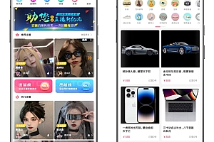 直播短视频app开发，直播营销带货商城原生开发，短视频营销开发