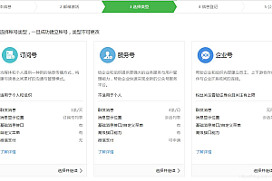 微信公众号开发基本流程详解：从零开始到功能实现