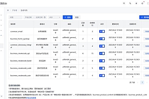 补丁源码是什么？从生成到应用完整操作指南