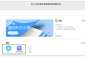 低代码开发平台「氚云」深度测评：功能、优势与使用体验全解析