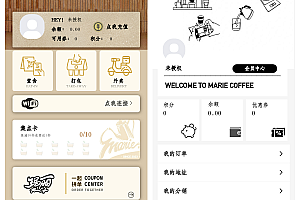 [运营版]餐饮外卖单店多店连锁店小程序先付后吃商城桌号堂食扫码点餐外卖配送预约点餐