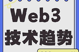 zk技术：不透露数据内容就能验证真实性，金融领域大有用途