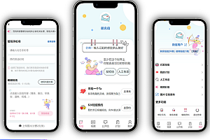 正版匿名信源码一封来信你的Ta的一封来信表白祝福道歉短信H5版本下载
