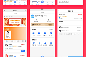 省钱兄信息付费系统小程序微信公众号资源信息付费源码