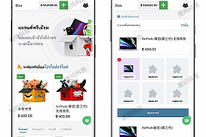 海外国际盲盒系统开发，盲盒开发现有印语、泰语、越语、英文等多种语言，海外盲盒APP源码搭建，H5网页版盲盒抽奖商城搭建，多套成品案例快速部署，支持二开定制