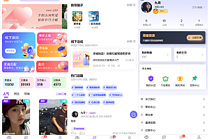 本地同城交友｜APP + 小程序 + 公众号实时同步/开发交友系统软件/交友系统源码搭建成品低成本运营上线