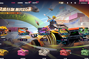 5E CSGO开箱网站仿站开发，ARMCSGO盲盒系统开发成品案例源码搭建部署，可根据需求定制二开