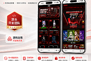 【壹软V6PRO】全开源盲盒系统/Uniapp前端+PHP后端/一番赏+爬塔+排名榜+无限赏