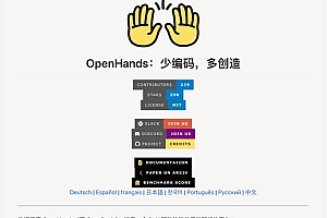 全开源无加密APP源码哪个平台靠谱