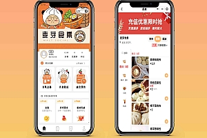 餐饮外卖同城服务扫码点餐微信小程序APP