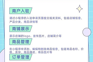 微信小程序购物超便捷，无需下载安装，优惠服务多！快来看查找途径