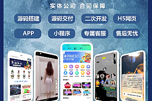 校园论坛小程序-大学校园圈子创业分享，项目开发，前后端搭建  多客开源圈子.大学校园圈子.校园综合性论坛.同城市多社区圈子.城市社交小程序