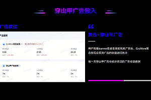 【正版】盼盼短剧安卓APP原生系统源码