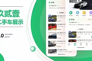 APP开发全流程注意事项深度剖析
