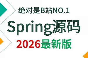 2026年必看：源码究竟是什么？十大品牌源码深度优缺点解析