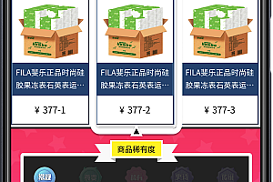 拆盒吧APP开发元气部落app盲趣盲盒app开发 元气魔盒APP源码开发 天天盲盒APP开发，盲盒APP源码带H5，元气部落源码，H5盲盒源码盲盒小程序源码搭建部署