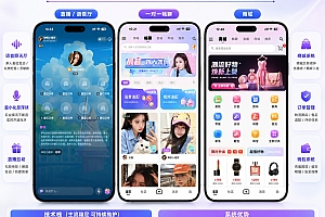 Like 壹视短视频系统+直播+商城+一对一+语音厅+IM｜Flutter+Go+Vue 三端完整商业级源码
