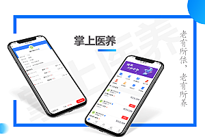 优质软件开发公司哪家好？寻找优秀软件公司的攻略