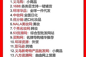 除了互站网，个人站长还能去哪儿淘源码？这几个平台性价比高