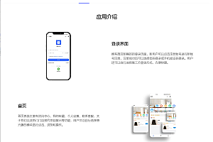 服务预约 美容预约 门店预约
