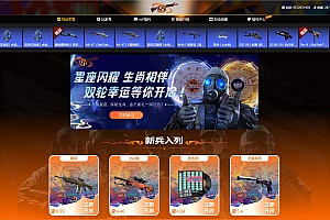 CSGO开箱网站开发，U9csgo开箱网盲盒仿站开发源码，csgo饰品盲盒系统源码搭建